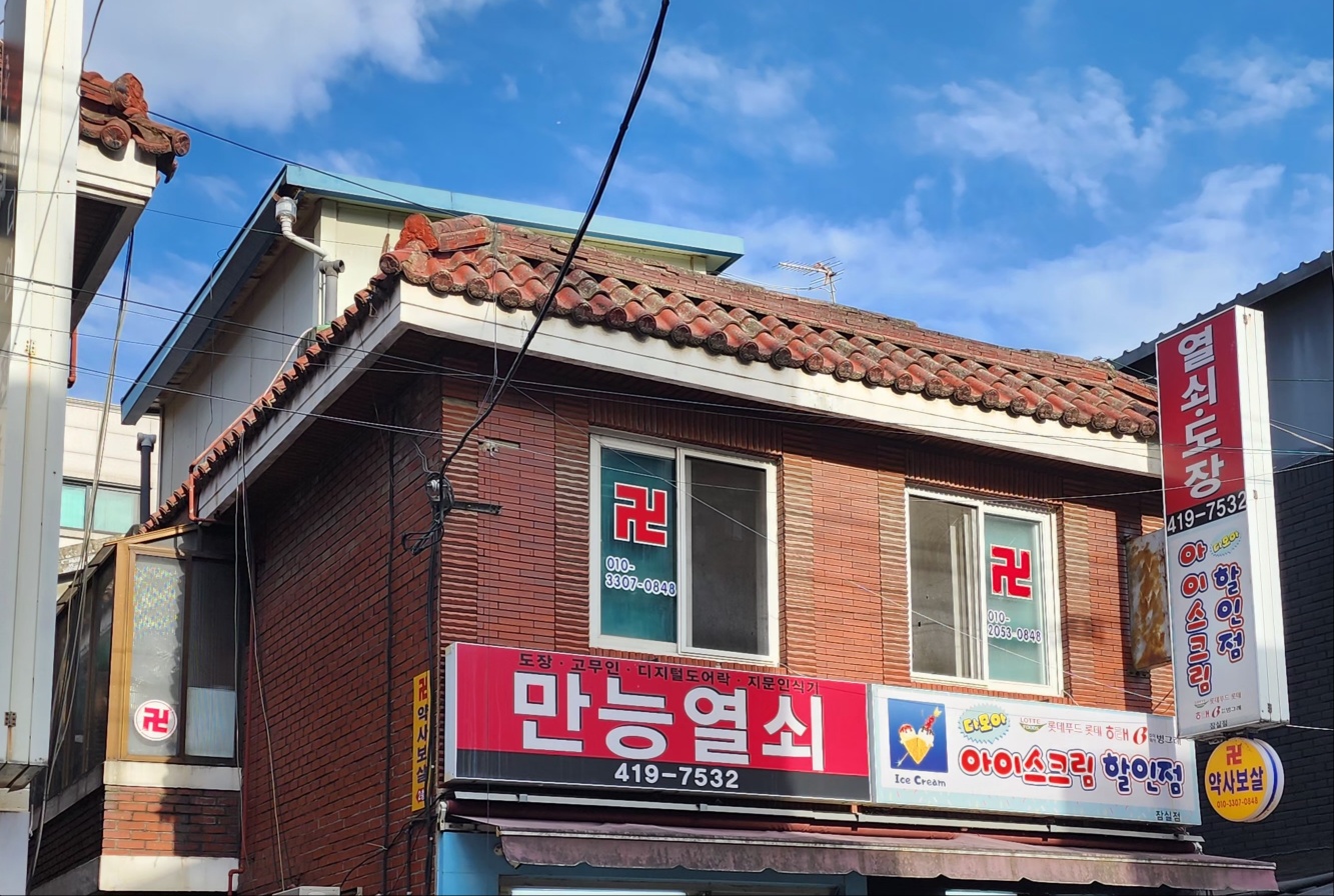 2000769928_yAkSdXZq_a4e33808645134154448603d44e21f480d9ab43a.jpg 이미지크게보기
